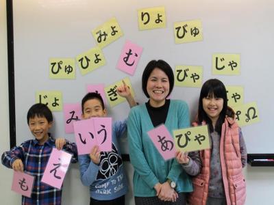 兒童日文 - 初階班
